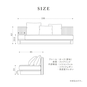 ヘルミ 3人掛けソファ #Default Title