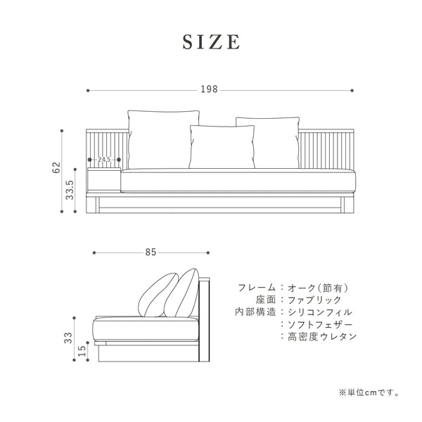 ヘルミ 3人掛けソファ #Default Title