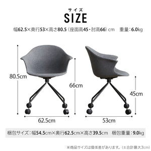 ミート デスクチェア #グレー