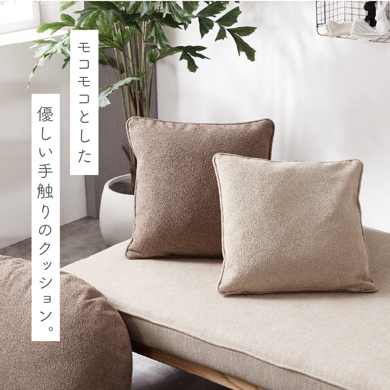モフモ クッション