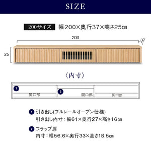 バラック フロート テレビボード 幅200㎝ #オーク