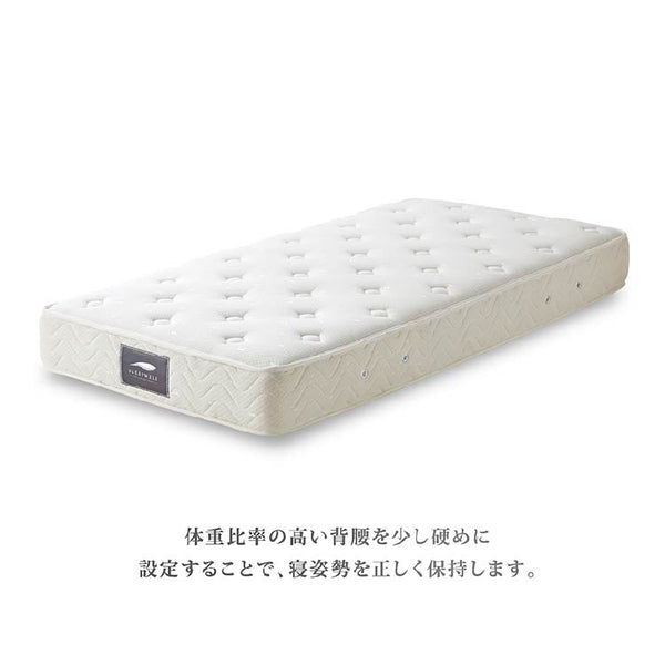 SW-23 マットレス #ホワイト #シングル