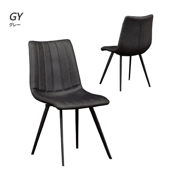 ネスト ダイニングチェア #キャメル