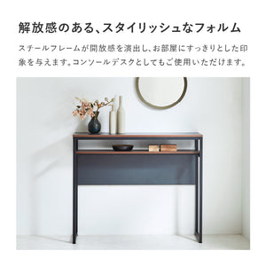 シリウス カウンターデスク #ダークグレー #120cm
