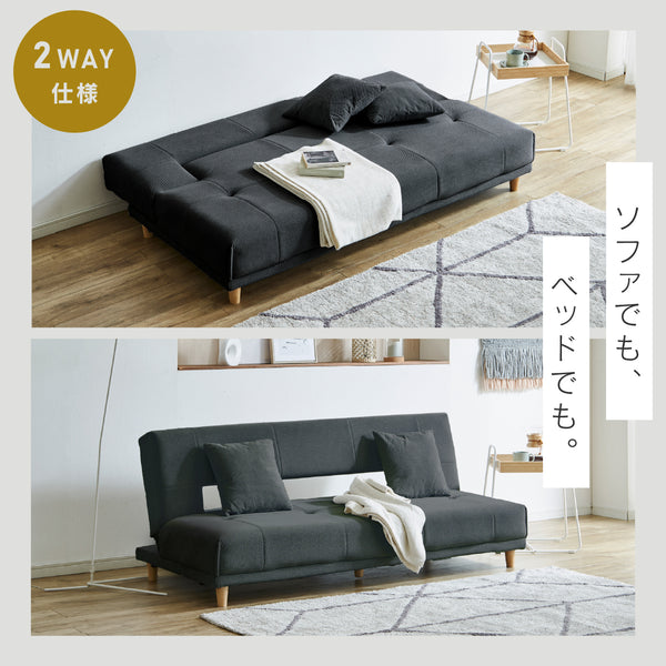 アーク ソファベッド 幅184cm リクライニング クッション付 ファブリック #ライトグレー