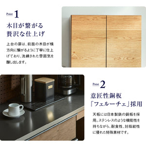 オウルⅢ ダイニングボードセット 幅70cm 開き扉+ダストタイプ #ウォールナット