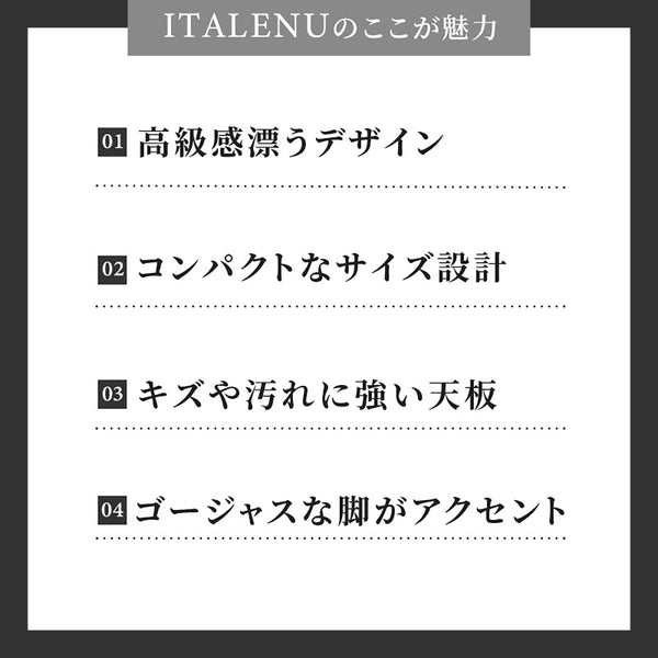 イタレーヌ センターテーブル 110cm #Default Title