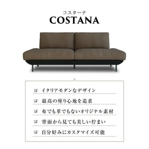 コスターナ　3人掛けソファ幅198cm #プラチナグレー×ロイヤルブラック #プライム レザーテックス