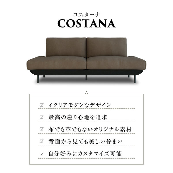 コスターナ　3人掛けソファ幅198cm #プラチナグレー×ロイヤルブラック #プライム レザーテックス