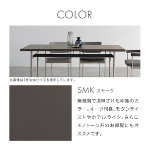 キスト ダイニングテーブル #オーク #幅150�B