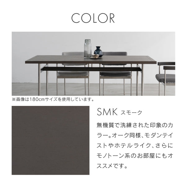 キスト ダイニングテーブル #オーク #幅150�B