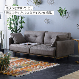 ボレアス 2.5人掛けソファ 幅180cm #プラチナグレー