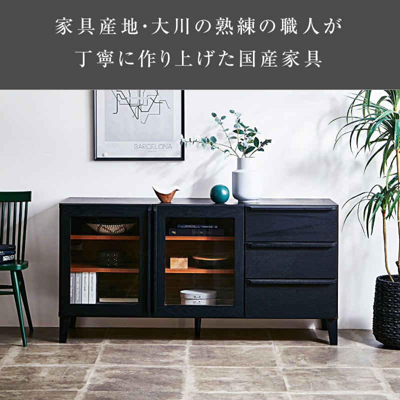 ワイス サイドボード 150cm