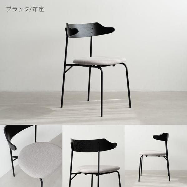 カペルⅢ ダイニングチェア #オーク/板座