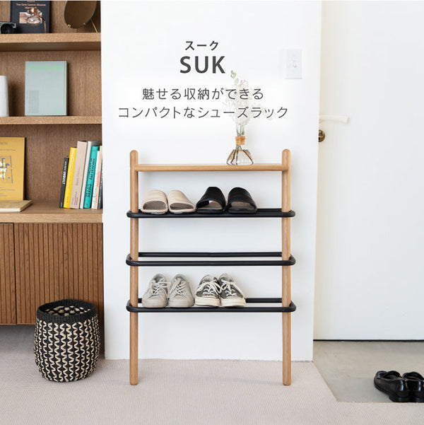 スーク シューズ ラック #オーク×ホワイト