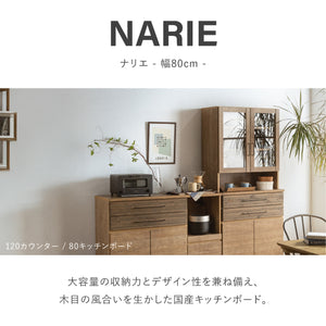 ナリエ 幅80cm キッチンボード #Default Title