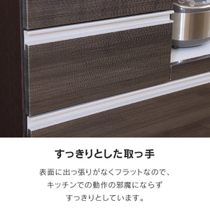 ミルコⅡ オープンダイニングボード #木目オーク #幅90cm