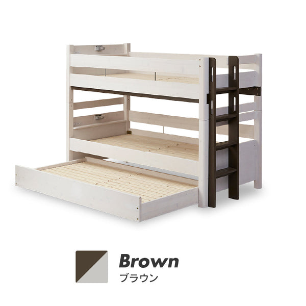 ラフォーレ④ 3段ベッド 耐荷重500kg 上下分割可能 スノコ仕様 #ホワイト×ウォームグレー #幅185㎝