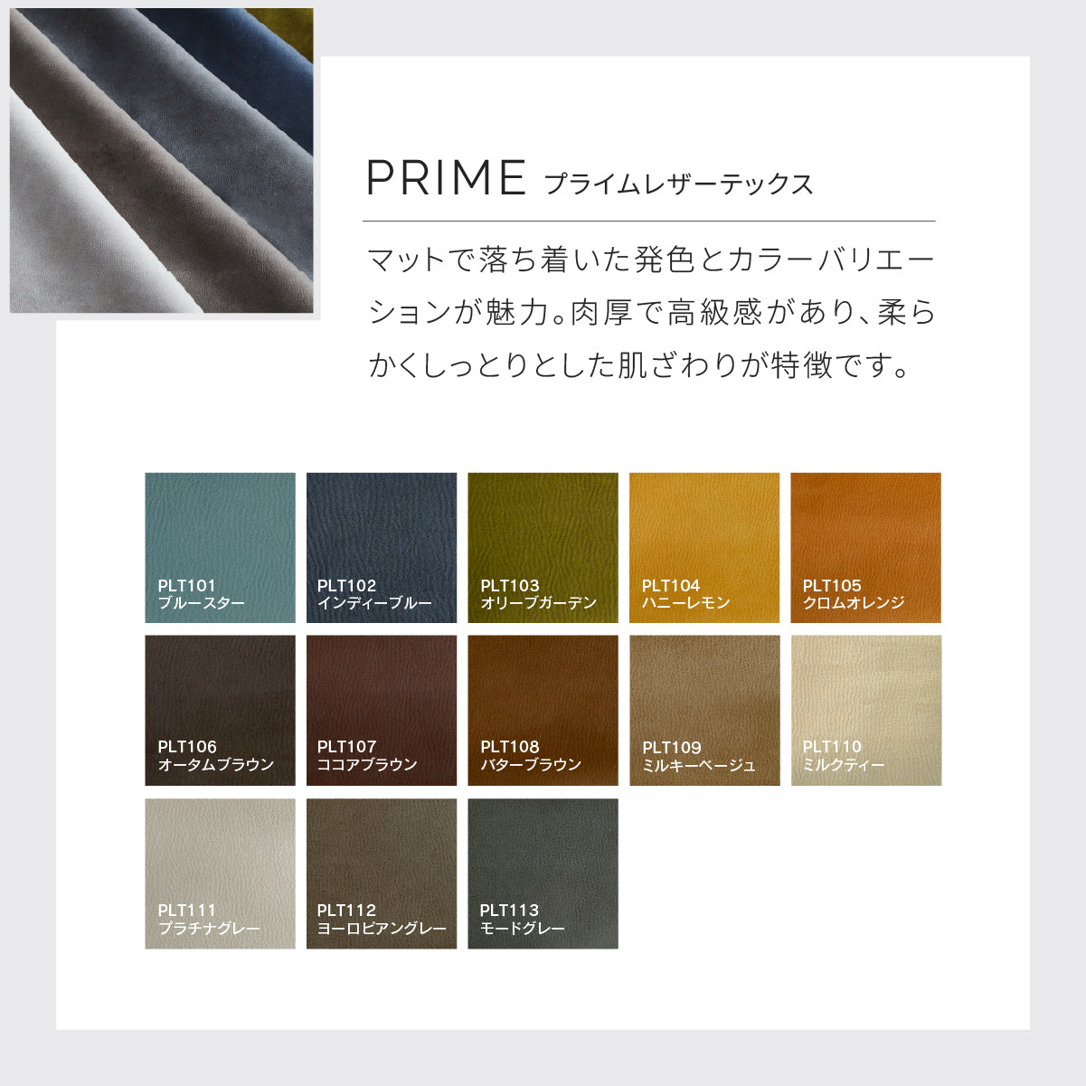 ブルネロ 3人掛けソファワイド幅258cm ｜関家具公式通販サイト 関家具