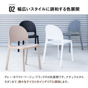 エムピー チェア #ブラック