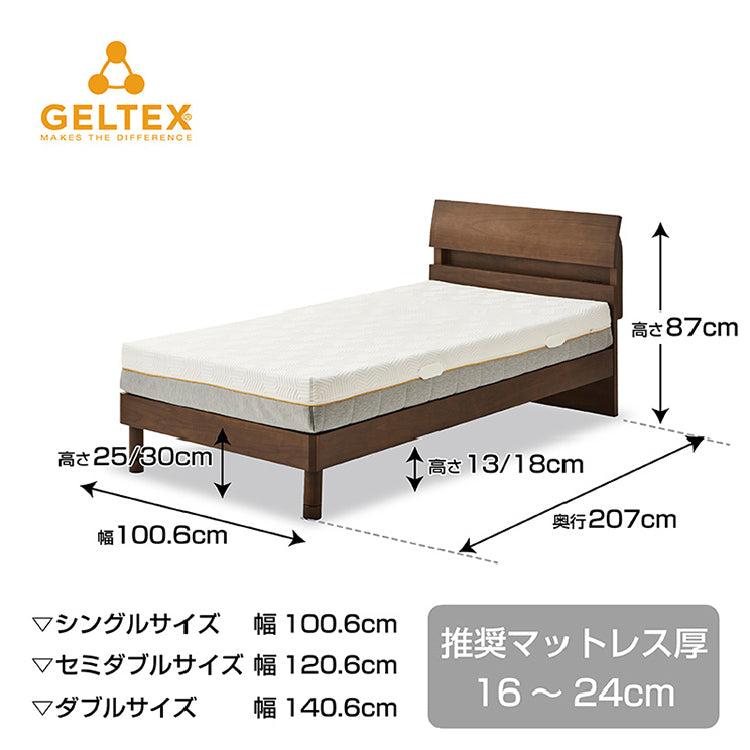 デミールⅢ ベッドフレーム レッグタイプ スノコ仕様