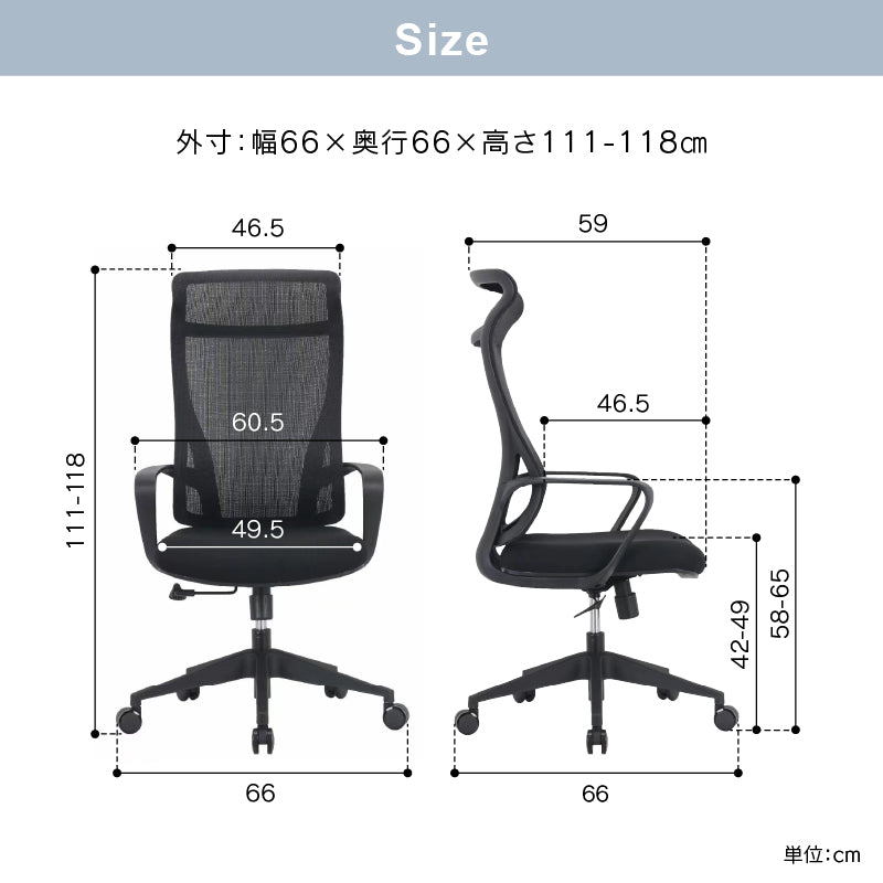 コルマ オフィスチェア