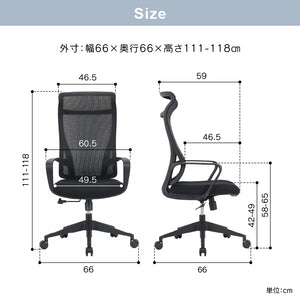 コルマ オフィスチェア #ブラック