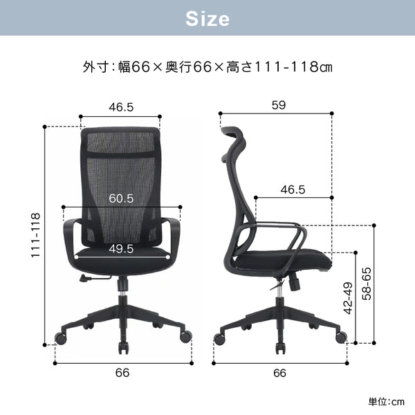 コルマ オフィスチェア #ブラック