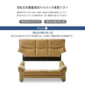 サイモン 3人掛けソファ 幅174㎝ #ベージュ