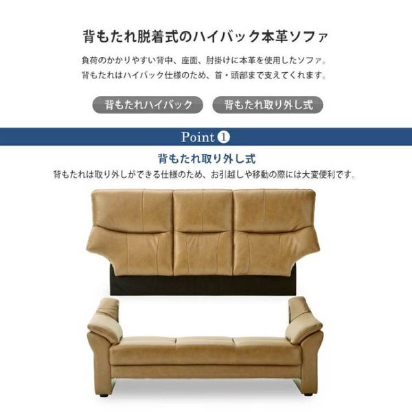 サイモン 3人掛けソファ 幅174㎝ #ベージュ