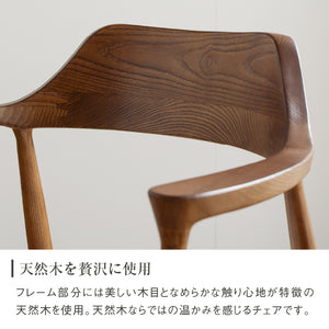 ロジャーⅢ ダイニングチェア ペーパーコード #ウォールナット