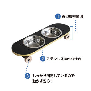 ＳＫ８プレート ペット用 スケボー風 エサ皿 #ナチュラル #小