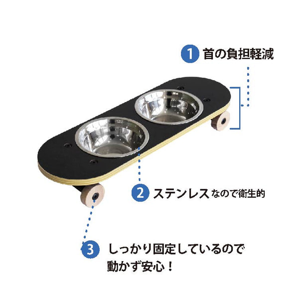 ＳＫ８プレート ペット用 スケボー風 エサ皿 #ナチュラル #小