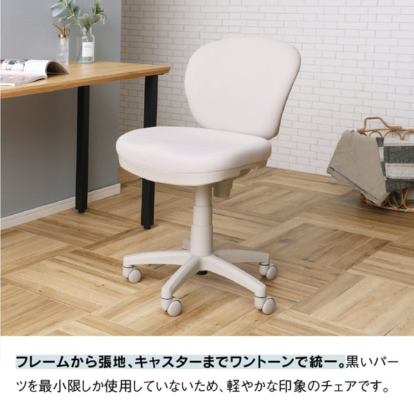 マルン オフィスチェア 昇降式 回転 #カーキ