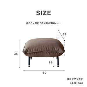 マンジー スツール #ココアブラウン