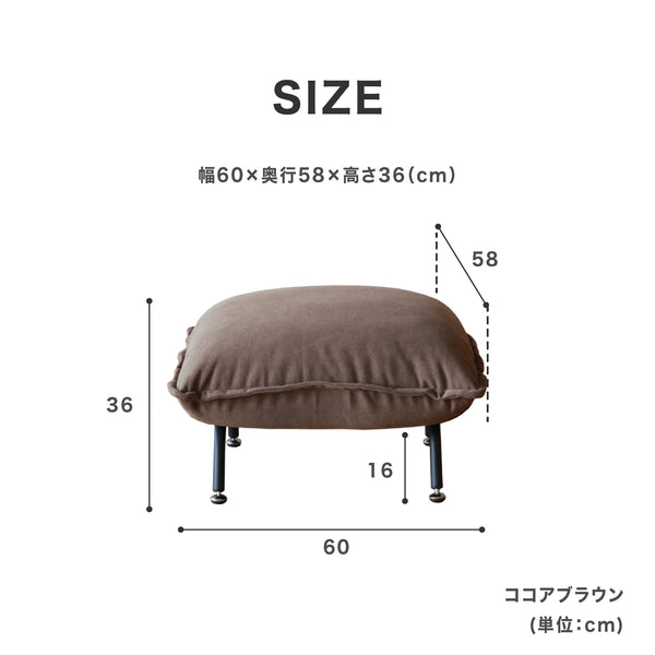 マンジー スツール #ココアブラウン