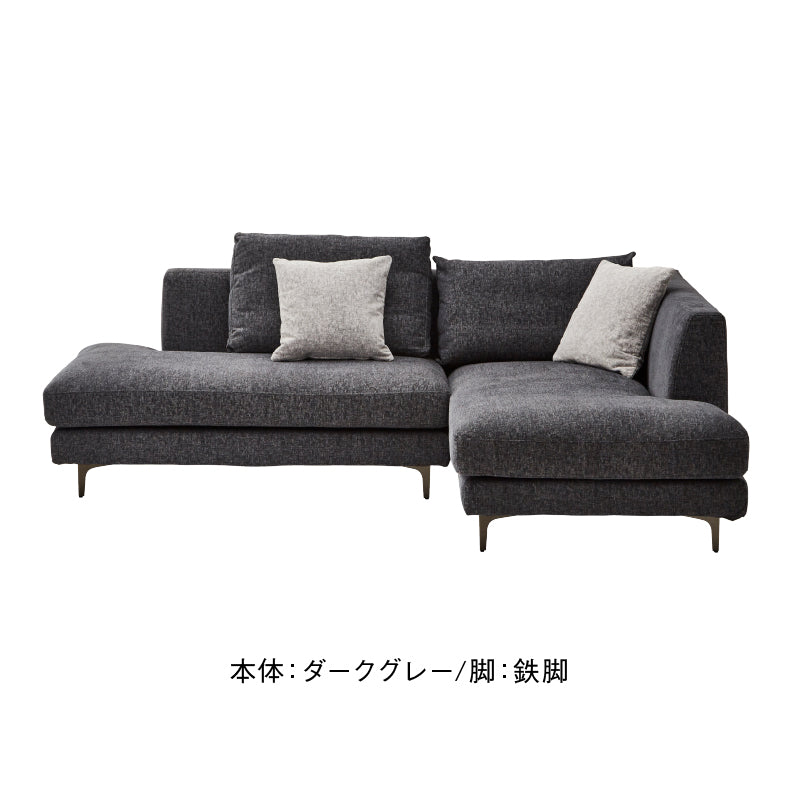 レイモンズ カウチソファ 左カウチ 幅234㎝