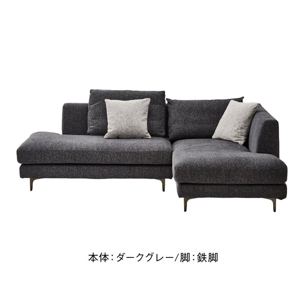 レイモンズ カウチソファ 左カウチ 幅234㎝ #ブルー #木脚 ブラウン