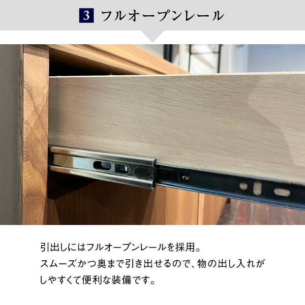 ハクチ オープン ダイニングボード 幅120cm #ウォールナット