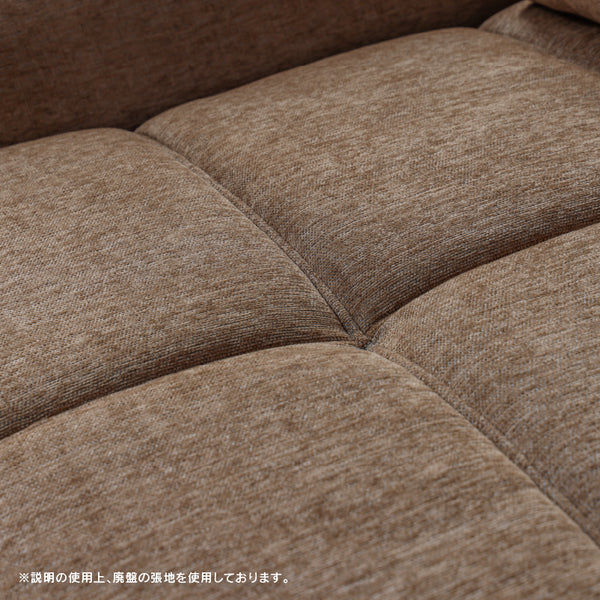ルジック 3人掛けソファ 幅202㎝ #ライトブラウン
