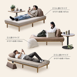 モーク 2.5人掛けソファ 幅180cm 組み合わせ ベース #サンドベージュ