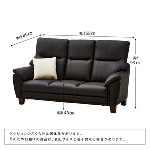 オラクル 3人掛けソファ 幅168㎝ #ダークブラウン