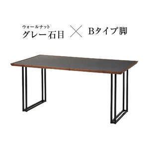メグロ ダイニングテーブル 幅150cm #ウォールナット × グレー石目 #スチール脚A