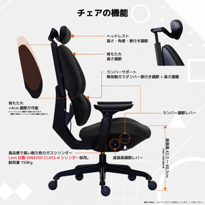 フランカー ゲーミングチェア #ブラック