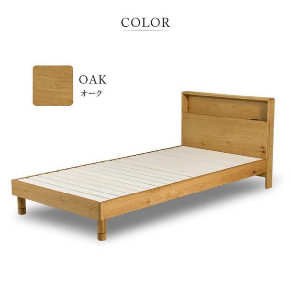 モデスト ベッドフレーム #ウォールナット #シングル