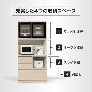ミルコⅡ オープンダイニングボード #木目オーク #幅90cm