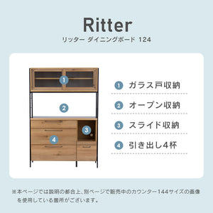 リッター オープンダイニングボード #幅124cm
