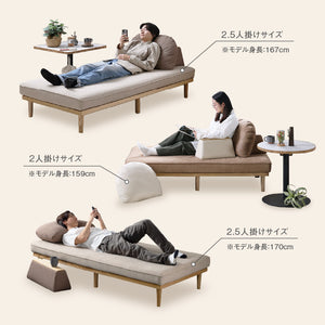 モーク 2.5人掛けソファ 幅180cm 組み合わせ ベース #カスタード