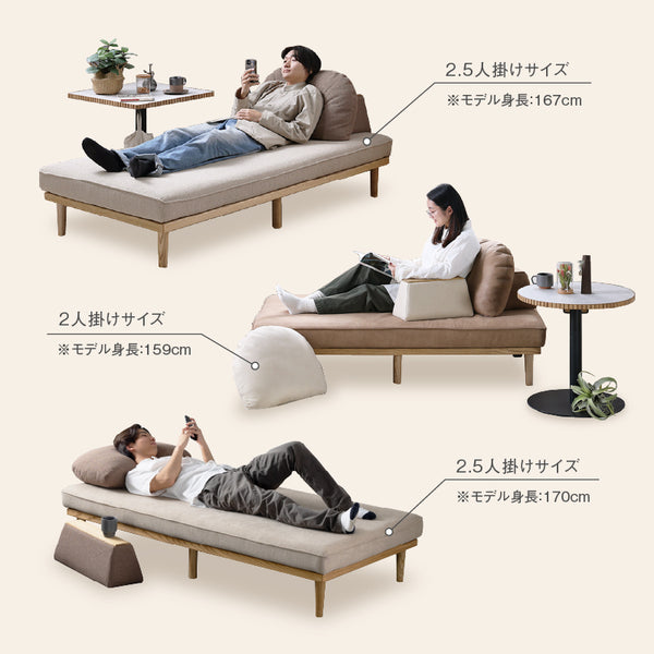 モーク 2.5人掛けソファ 幅180cm 組み合わせ ベース #カスタード