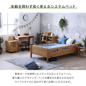 ベース システムベッド #Default Title